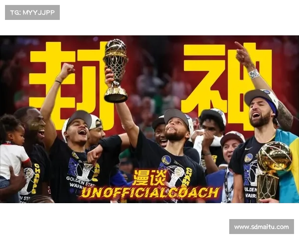 库里缺阵对勇士整体战术调整与球队深层影响的多维度解析